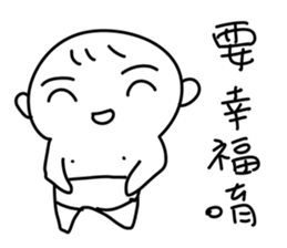 Cute baby talk sticker #13337292