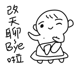 Cute baby talk sticker #13337293