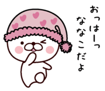 I am Nanako sticker #13337294