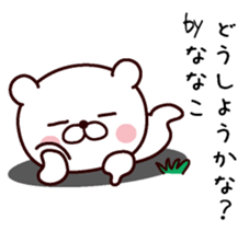 I am Nanako sticker #13337307