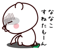 I am Nanako sticker #13337312