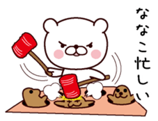 I am Nanako sticker #13337317