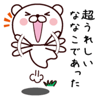 I am Nanako sticker #13337320