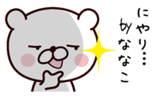 I am Nanako sticker #13337321