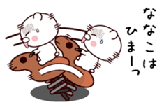 I am Nanako sticker #13337322
