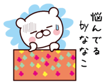 I am Nanako sticker #13337323