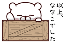 I am Nanako sticker #13337325