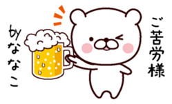 I am Nanako sticker #13337329