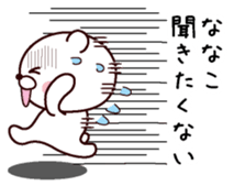 I am Nanako sticker #13337331