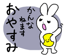 Name sticker Kanna can be used sticker #13337335