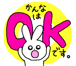 Name sticker Kanna can be used sticker #13337336