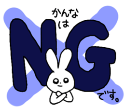 Name sticker Kanna can be used sticker #13337337