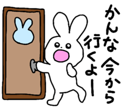 Name sticker Kanna can be used sticker #13337338