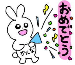 Name sticker Kanna can be used sticker #13337340