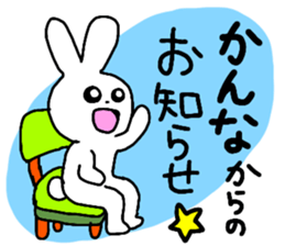 Name sticker Kanna can be used sticker #13337344