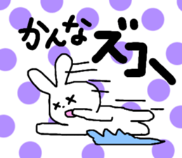 Name sticker Kanna can be used sticker #13337351