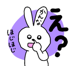 Name sticker Kanna can be used sticker #13337356