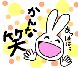 Name sticker Kanna can be used sticker #13337358