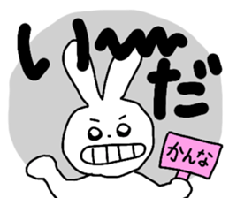 Name sticker Kanna can be used sticker #13337359