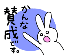 Name sticker Kanna can be used sticker #13337360