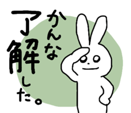 Name sticker Kanna can be used sticker #13337361