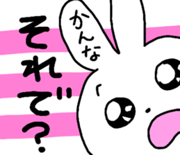 Name sticker Kanna can be used sticker #13337362