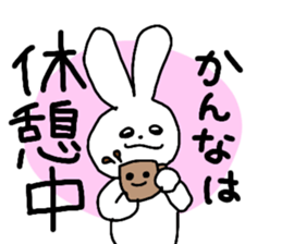 Name sticker Kanna can be used sticker #13337365