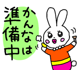 Name sticker Kanna can be used sticker #13337366