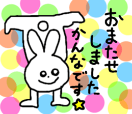 Name sticker Kanna can be used sticker #13337369