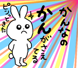 Name sticker Kanna can be used sticker #13337371