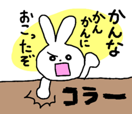 Name sticker Kanna can be used sticker #13337372