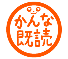 Name sticker Kanna can be used sticker #13337373