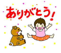 Baby Me-chan sticker #13337377