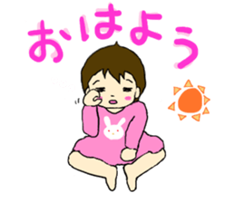 Baby Me-chan sticker #13337378