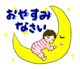 Baby Me-chan sticker #13337379