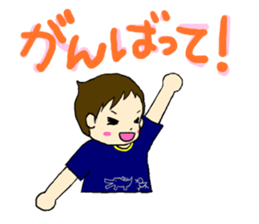 Baby Me-chan sticker #13337381