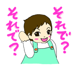 Baby Me-chan sticker #13337383