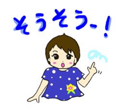 Baby Me-chan sticker #13337386