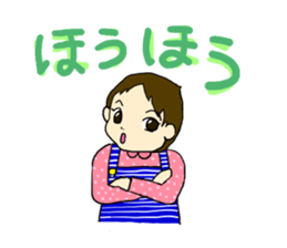 Baby Me-chan sticker #13337388