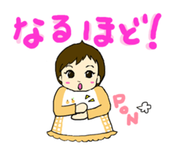 Baby Me-chan sticker #13337389