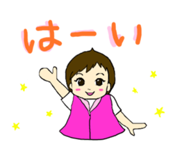 Baby Me-chan sticker #13337391