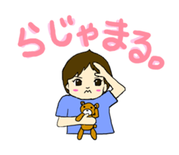 Baby Me-chan sticker #13337392