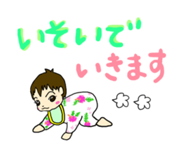 Baby Me-chan sticker #13337393