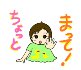 Baby Me-chan sticker #13337395