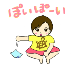 Baby Me-chan sticker #13337397