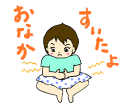 Baby Me-chan sticker #13337404