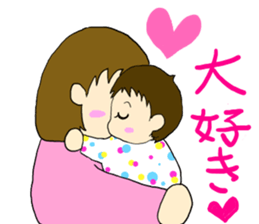 Baby Me-chan sticker #13337405