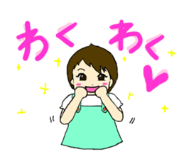 Baby Me-chan sticker #13337408