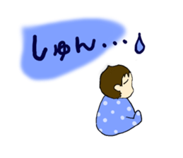 Baby Me-chan sticker #13337410