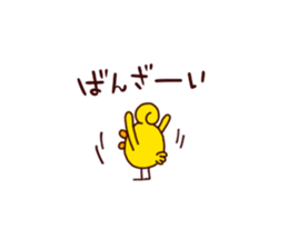 HIYOROLL (small) sticker #13337463